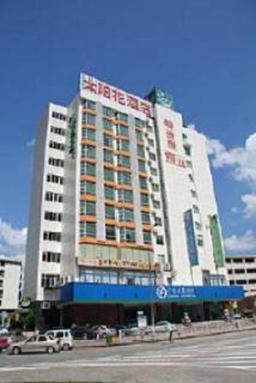 Sun Flower Hotel Shenzhen Eksteriør billede