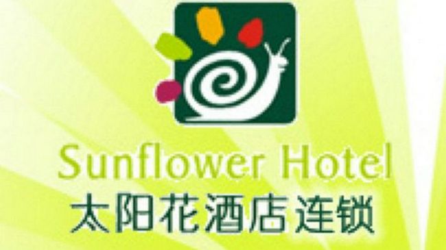 Sun Flower Hotel Shenzhen Logo billede